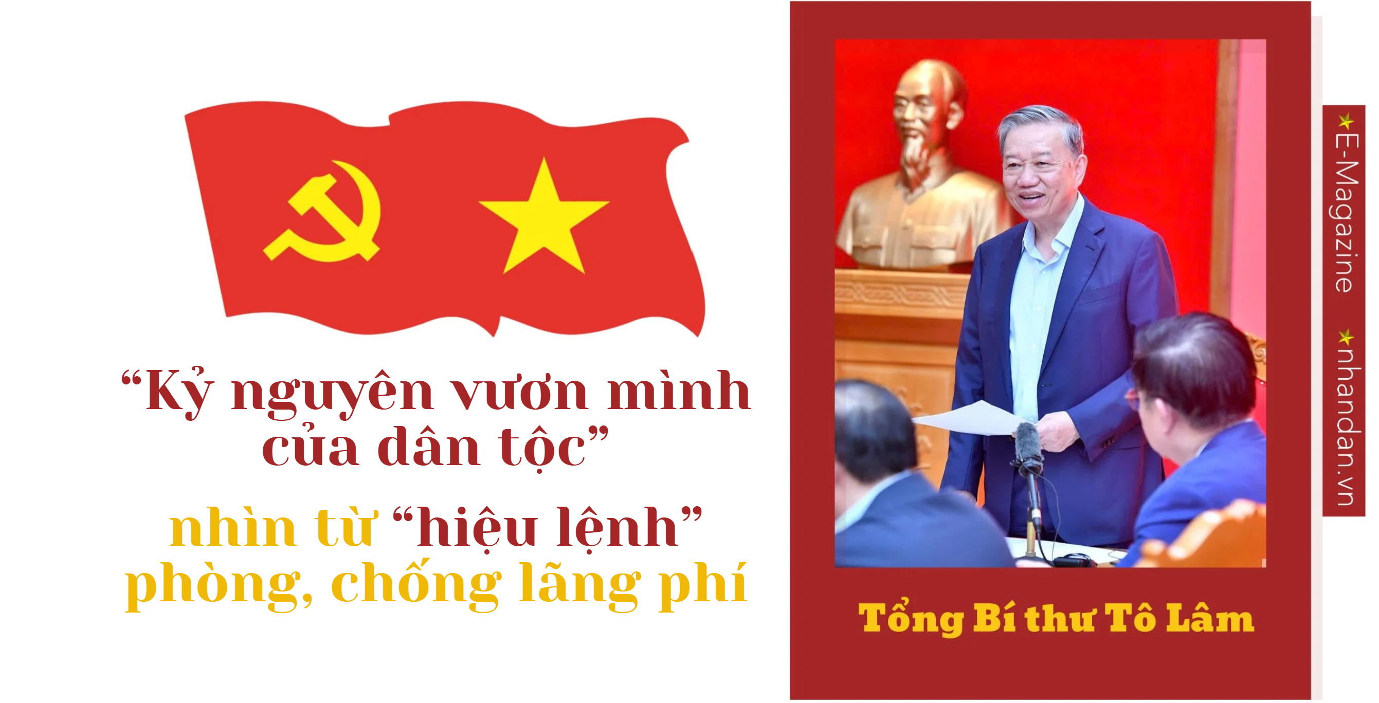 Cuối cùng, Tổng Bí thư Tô Lâm khẳng định rằng cuộc chiến chống và loại bỏ tham nhũng